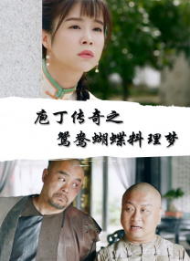 妻子外遇
