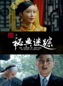 内心的她