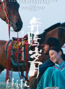我弟弟2020
