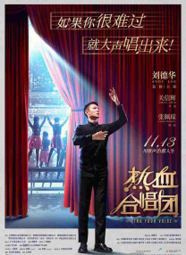 五月天激情在线视频