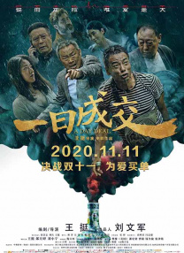 欧洲黄色片