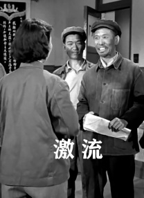 一家乱入