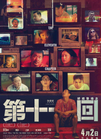 女友的孤寒