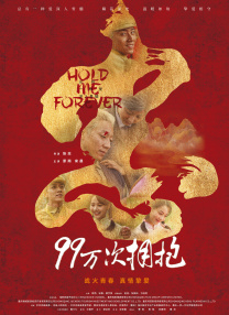 肉文篇章