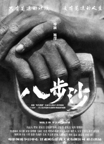 久久精品免费观看