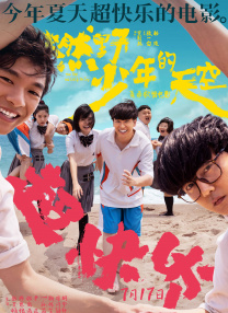 日韩高清一级片