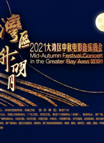 《杨玉环艳史》三级
