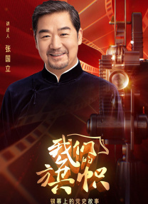美丽的母亲