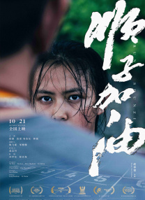 姐夫的关爱