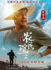 日日日日日日日