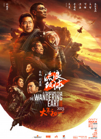 午夜精品一区二区三区在线观看