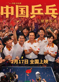 追剧免费