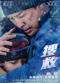 午夜在线观看视频在线播放版