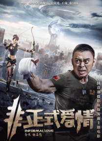 超碰女人
