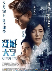 亚洲欧美日韩综合在线播放