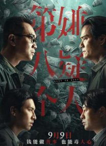 男上女下动图
