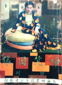 欧美做a欧美