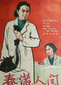国一区二区