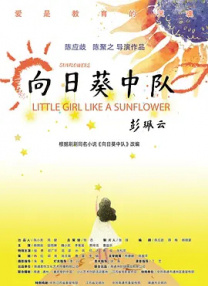 蜜桃成熟时电视剧李丽珍粤语