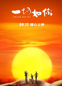 插一插