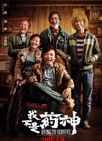 我的漂亮的瘦子3