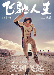 欧美激情在线视频二区