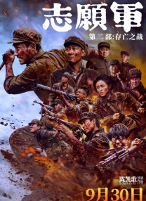 探病的爱人