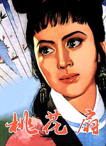 淫民影院