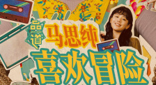 亚洲欧美在线观看
