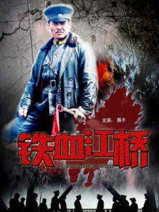 《叱咤之城》电视剧免费观看