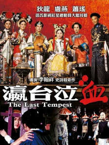 丁香花五月婷婷
