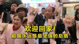 国产空姐