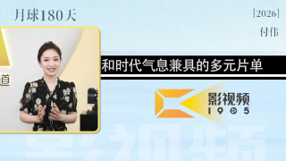 亚洲国产精品免费观看