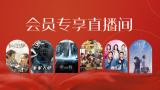 五月综合视频